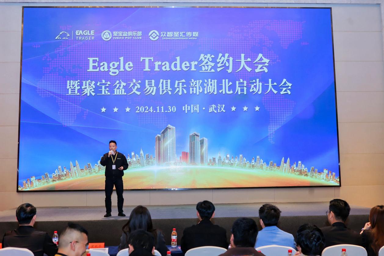中国现货黄金走势